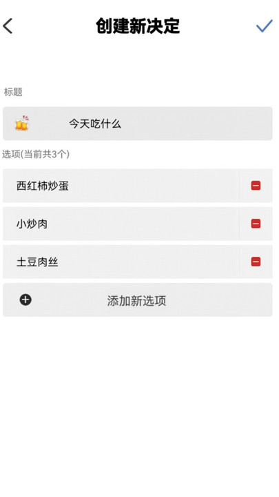 酷玩集中营截图2