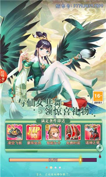魔幻家园截图0