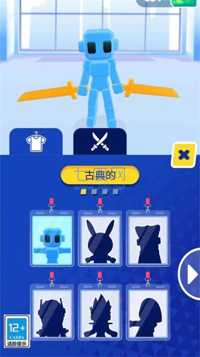 忍者大行动游戏截图0