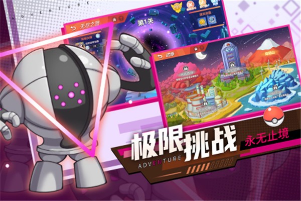 喵喵爱冒险新服截图1