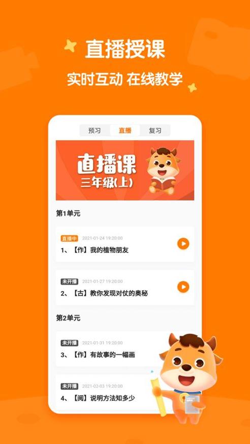 小牛书房.png
