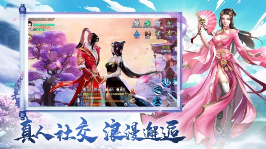 捉妖大天师官方版游戏最新版 截图0