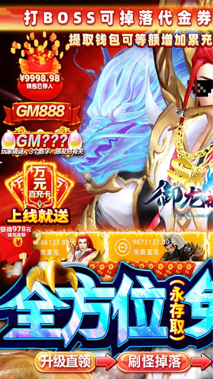 御龙弑天之乱世江湖手游官方版图片1