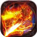 烈焰皇城超变版