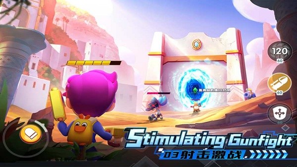 机甲游侠手游截图0