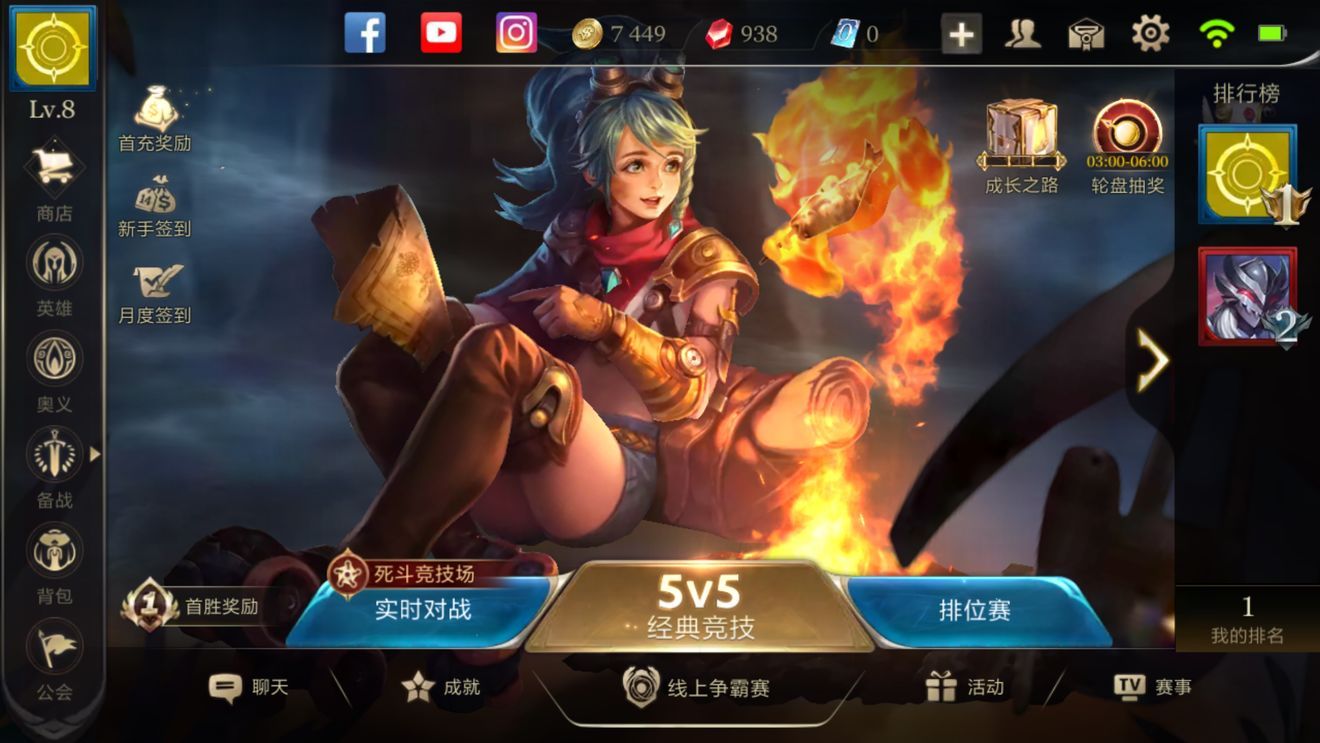 王者荣耀海外版官方网站下载手游正版（Arena of Valor）  v4.0.1