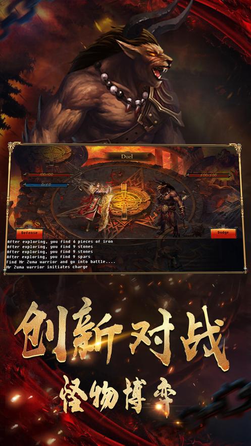 魔龙复古传奇 2024-06-25 15:08