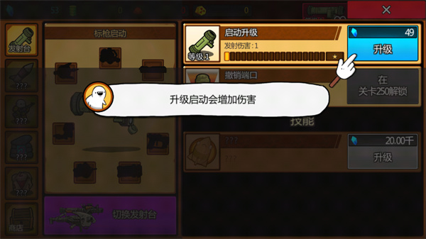 枪械战场求生