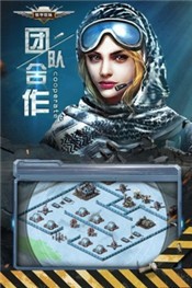 装甲联队online手游 v1.0.0