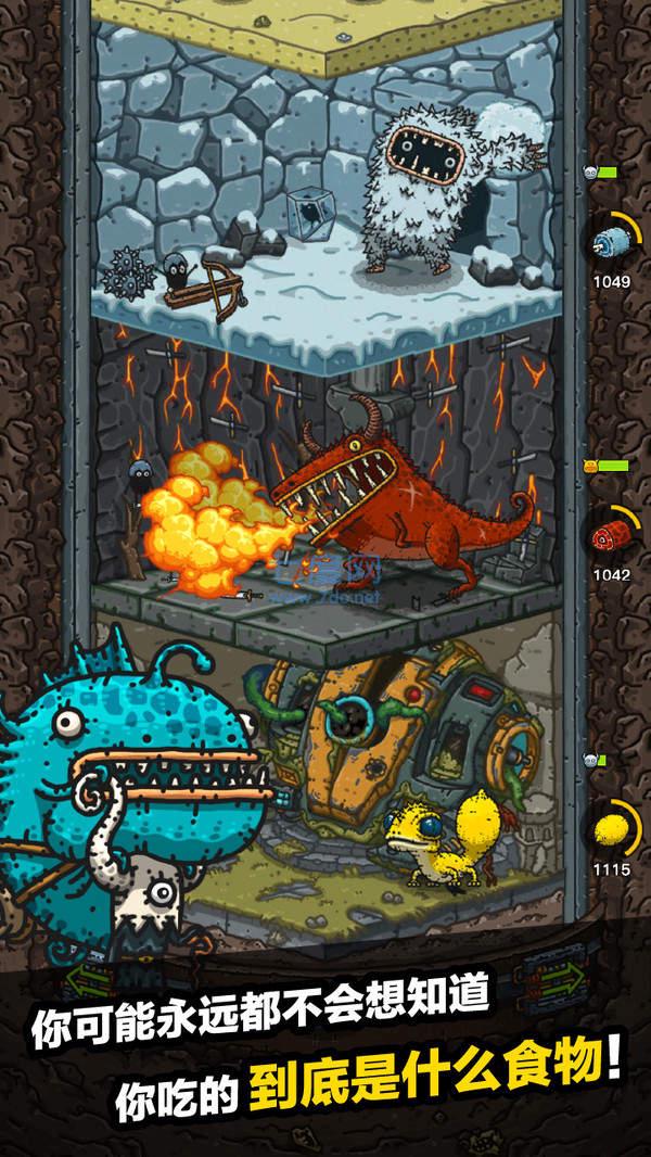 黑暗料理王内购