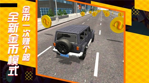 遨游中国模拟器单机版  v1.3.0