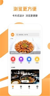 菜谱食谱烹饪.jpg