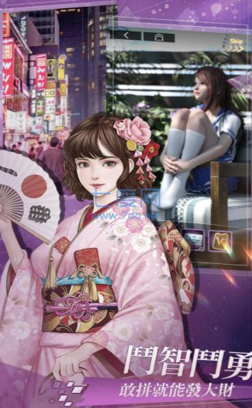 拜托啦总裁温柔点免费版