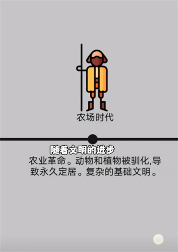 爷们儿要战斗