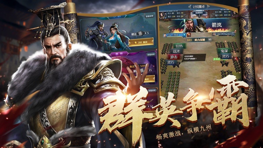 奇幻三国 2024-06-25 15:08