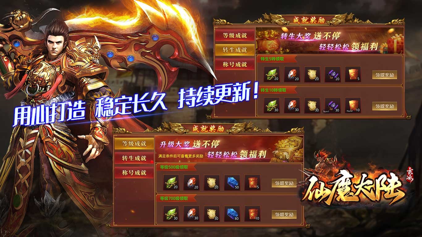 玄冰仙魔大陆 2023-07-26 16:27