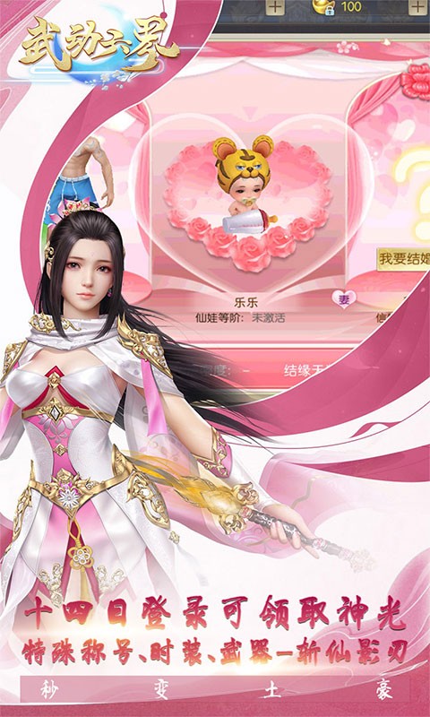 武动六界可盘版 2023-01-09 14:42