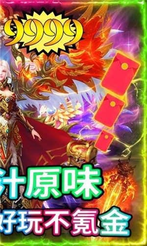 云易神途截图1