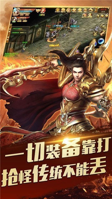 黑马沉默神途传奇手游bt版公益服 截图0
