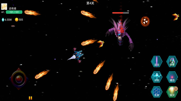 雷电战机之狂怒 v212