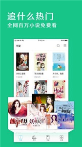 笔趣阁绿色版