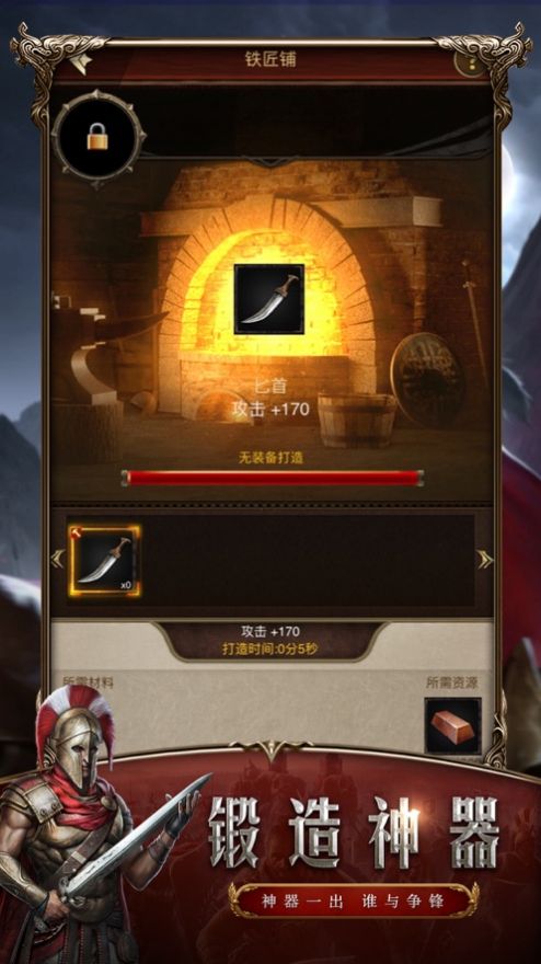 伐伐伐伐木工