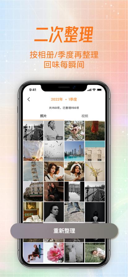 拇指相册  V 1.2.1