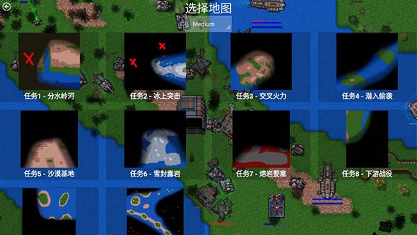 铁锈战争内置模组联机版截图0