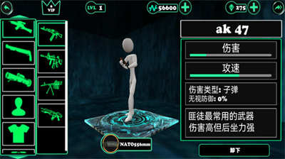 火柴人城市大冒险.jpg