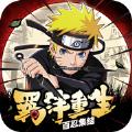 战神纪百忍集结手游官方最新版 