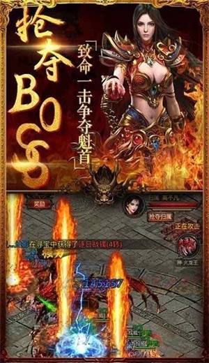 沉默单职业龙皇传说手游截图1