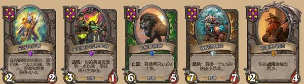 炉石传说