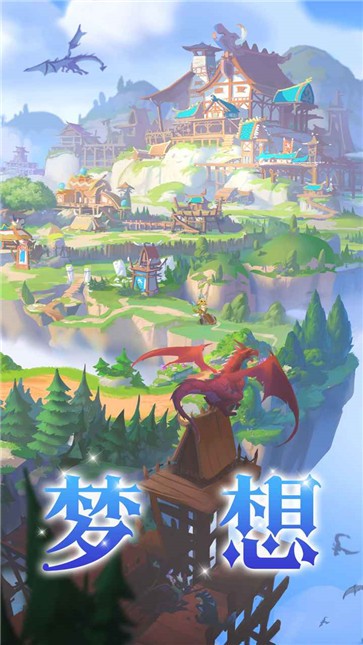 我有一座育龙岛官方版  v1.0.51