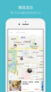面包猎人ios版 v3.1.5