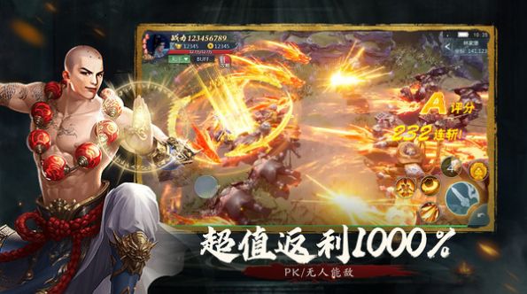 九灵神域大唐长歌官方正版手游  v3.2.3