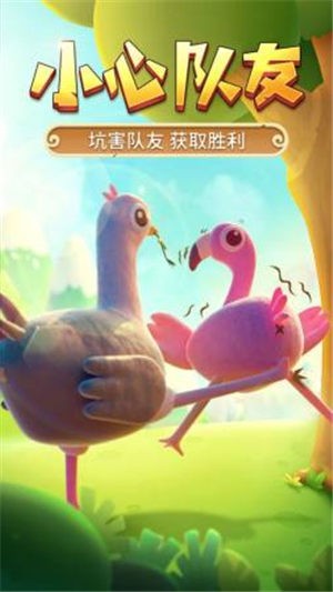猎人来了我怕怕截图1