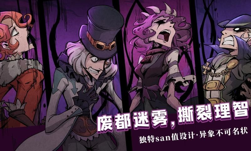 异化之地联机版 v2020121714