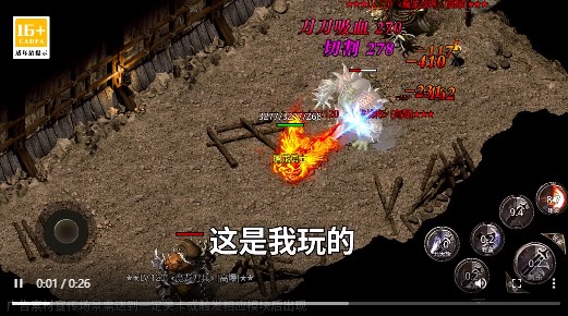 热血之怒2022