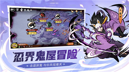 忍者必须死3破解版免费下载2021