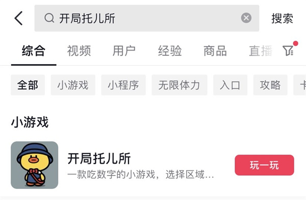 开局托儿所