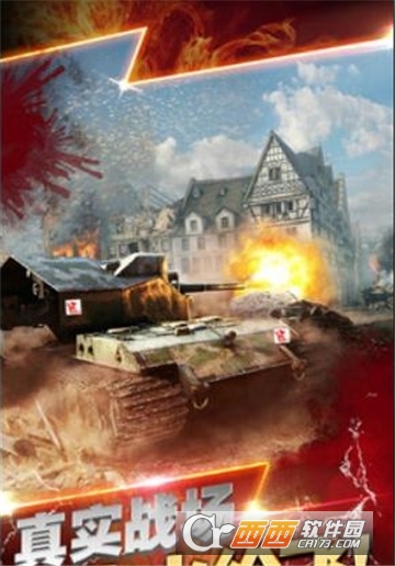 坦克征服中文版 v1.0.5 安卓版