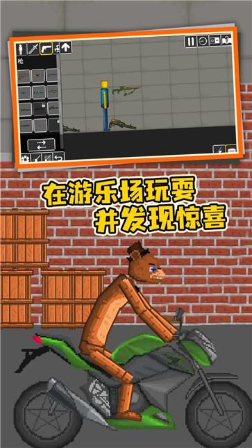像素人战争  v1.3.5