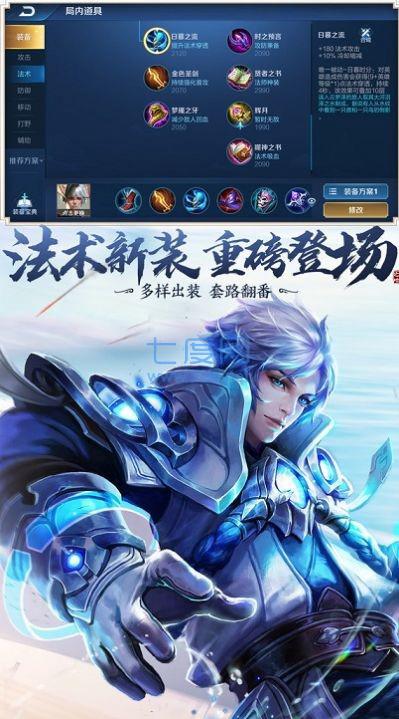 王之战截图1