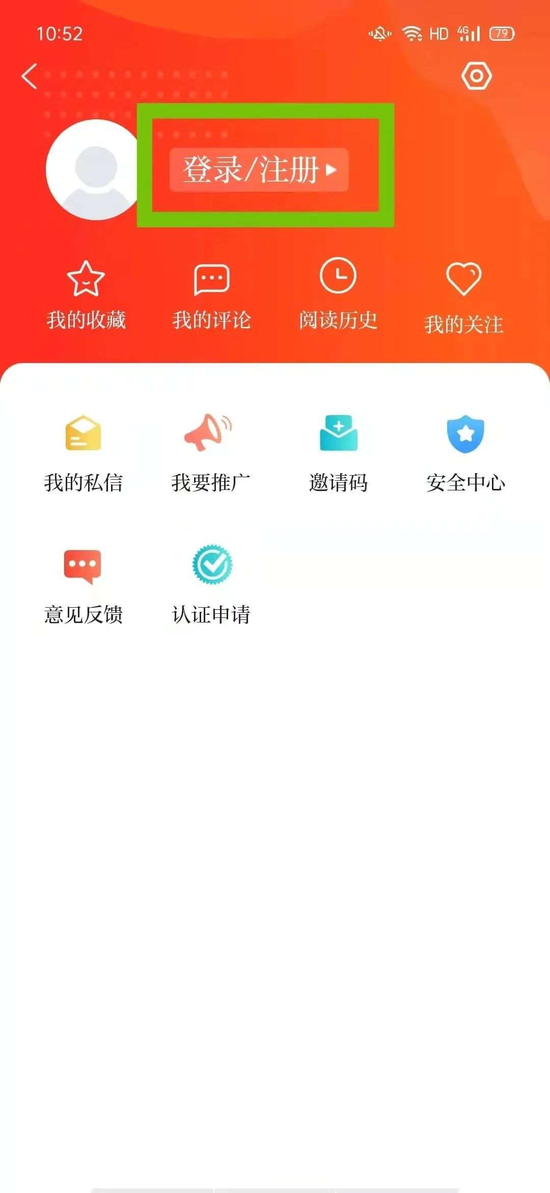 羌韵宕昌