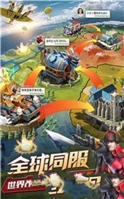 玩具英雄连手游 2024-06-25 15:08