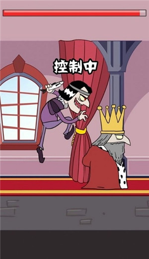 快来救驾