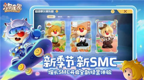 摩尔庄园内置菜单  v2.2.23070101S