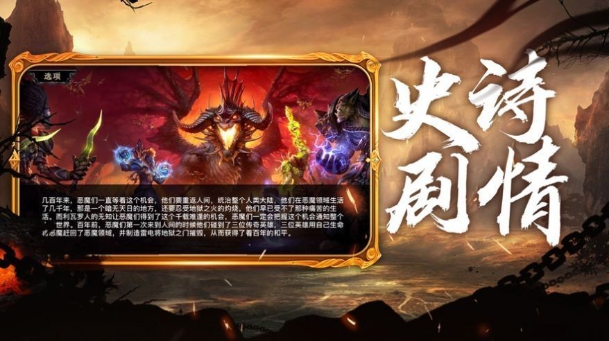 征龙战记手游 2024-06-25 15:08