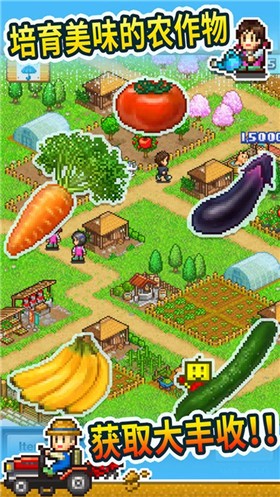 开罗晴空农场物语  v1.0.0