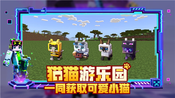 我的世界拔刀剑与女仆mod